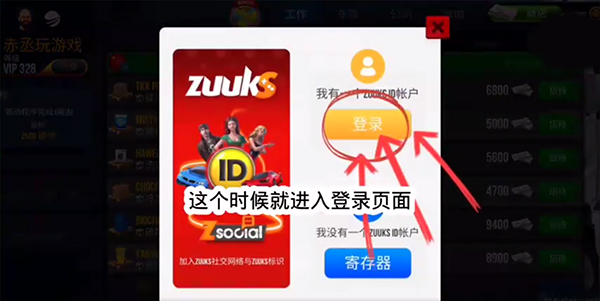 终极卡车模拟器2026