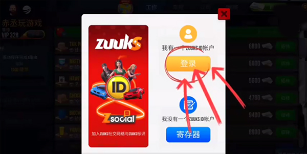 终极卡车模拟器2026