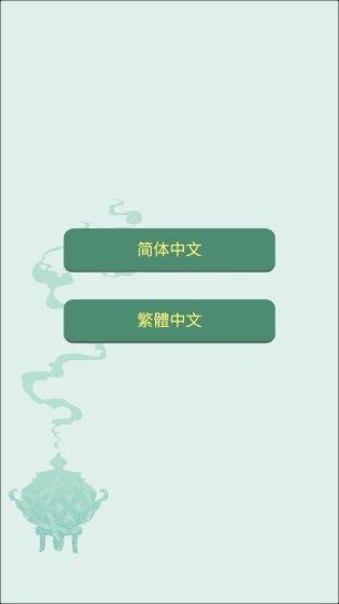 药王谷女修修炼手札共存版最新版