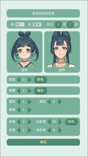 药王谷女修修炼手札共存版最新版