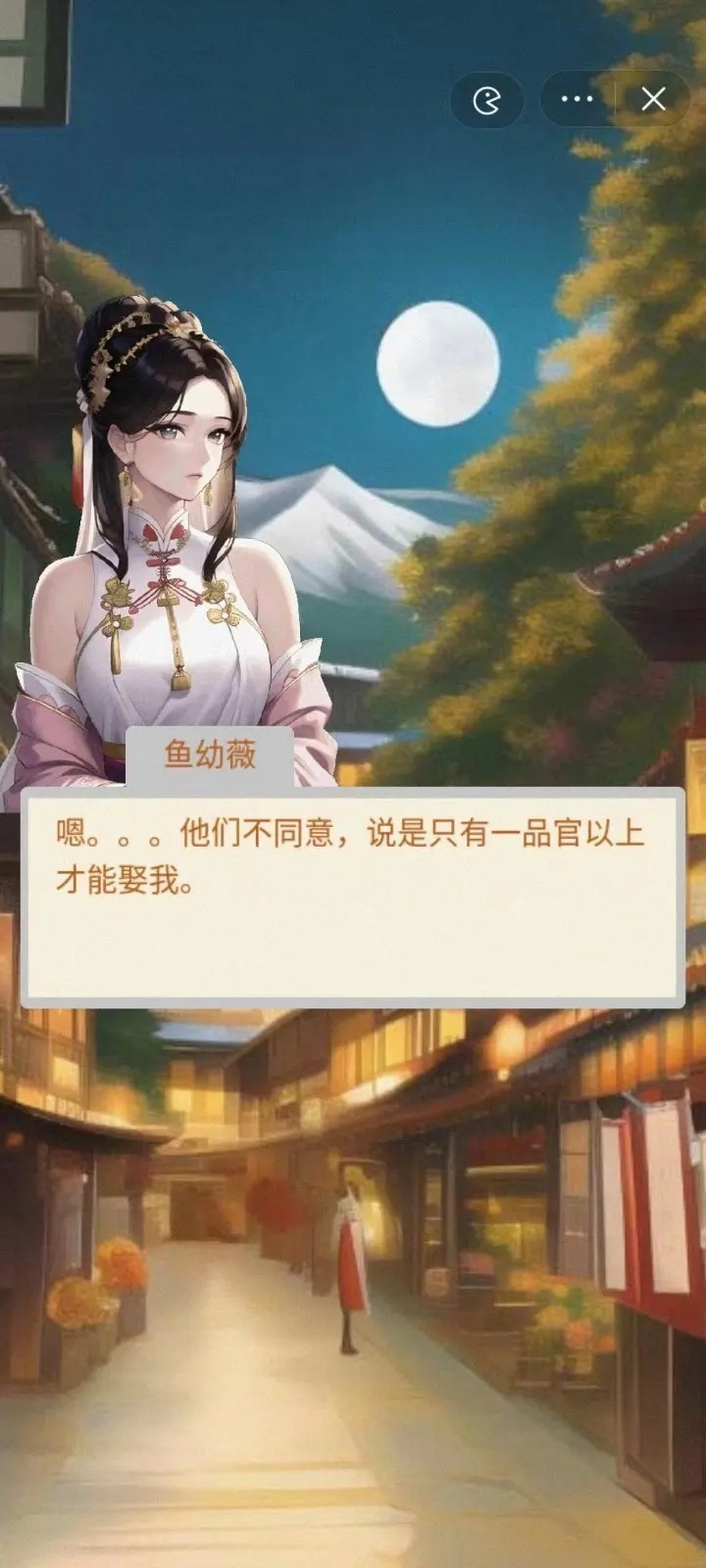 当帝王有多好2