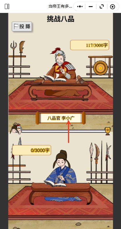 当帝王有多好