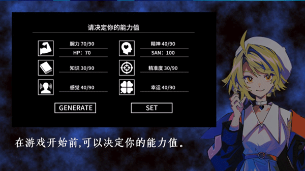 克苏鲁神话疯狂低语游戏中文版2