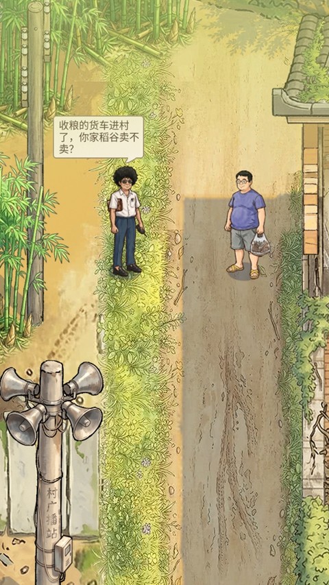 时光修车铺手游