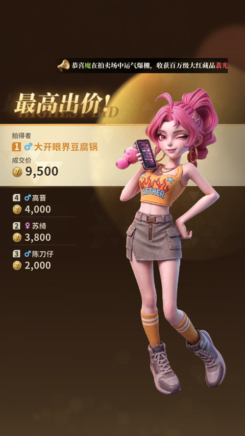 俱乐大玩家正版0