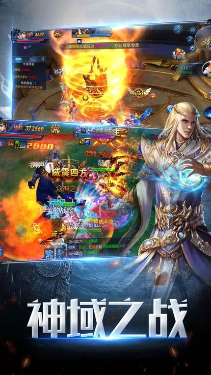 黎明突击队最新版