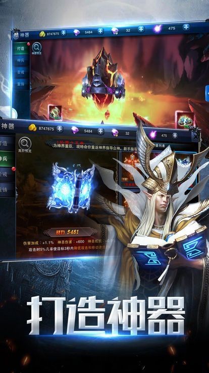 黎明突击队最新版