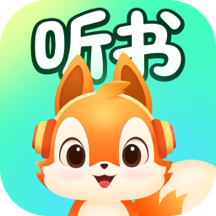 松鼠畅听