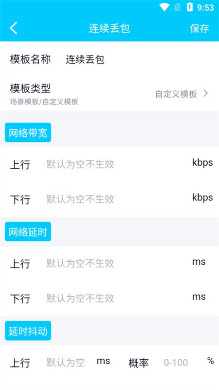 北辞弱网纪念版最新版0