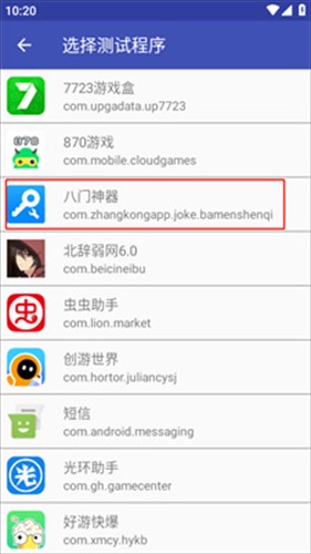 北辞弱网纪念版最新版