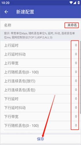北辞弱网纪念版最新版