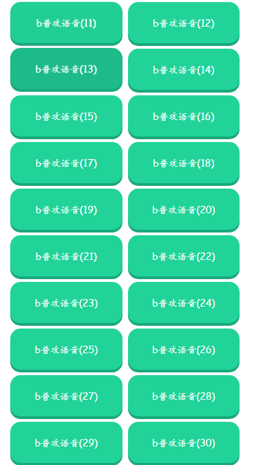 青年长门语音盒