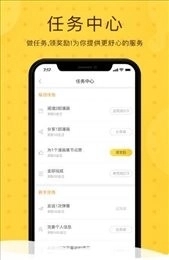 绅度漫画1