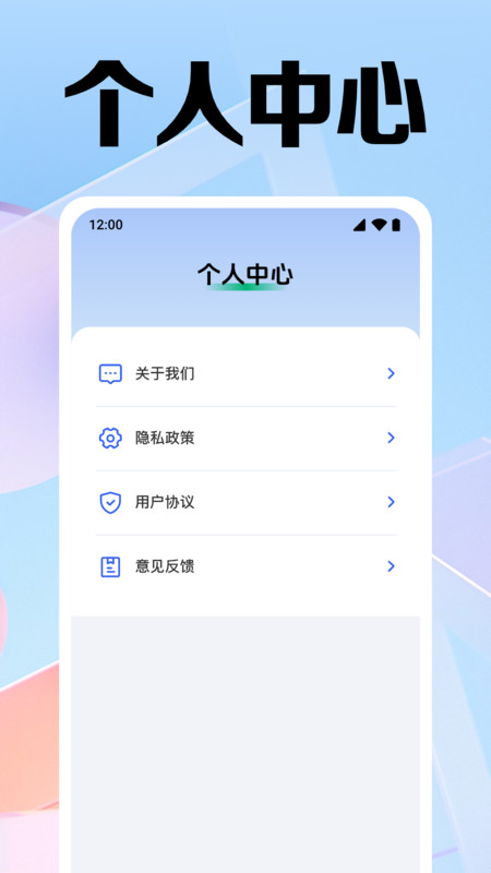 音乐全免播放器0