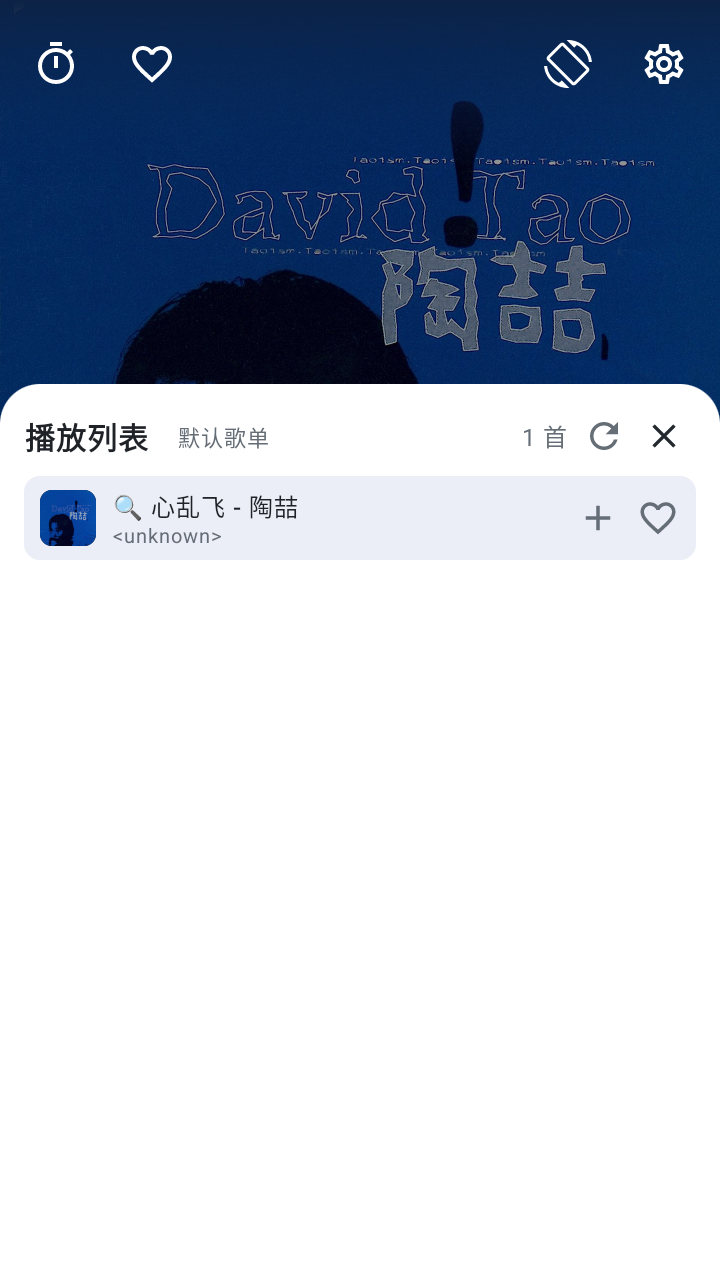忆潮音乐0