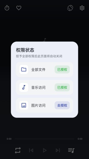 忆潮音乐
