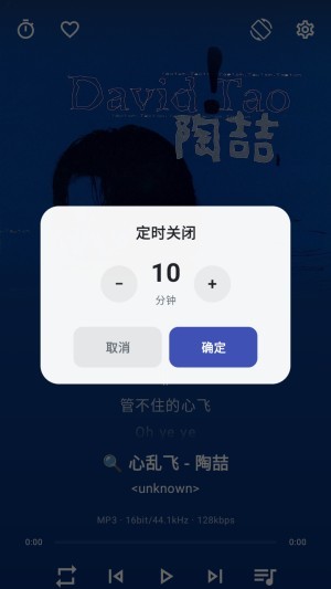 忆潮音乐
