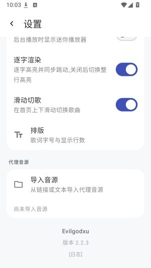 忆潮音乐