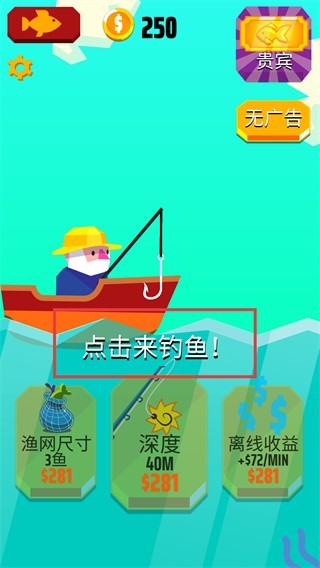 去垂钓吧最新版