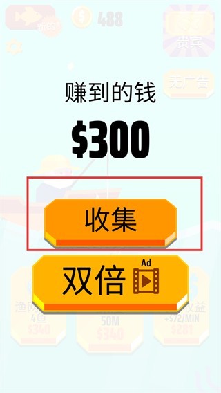 去垂钓吧最新版