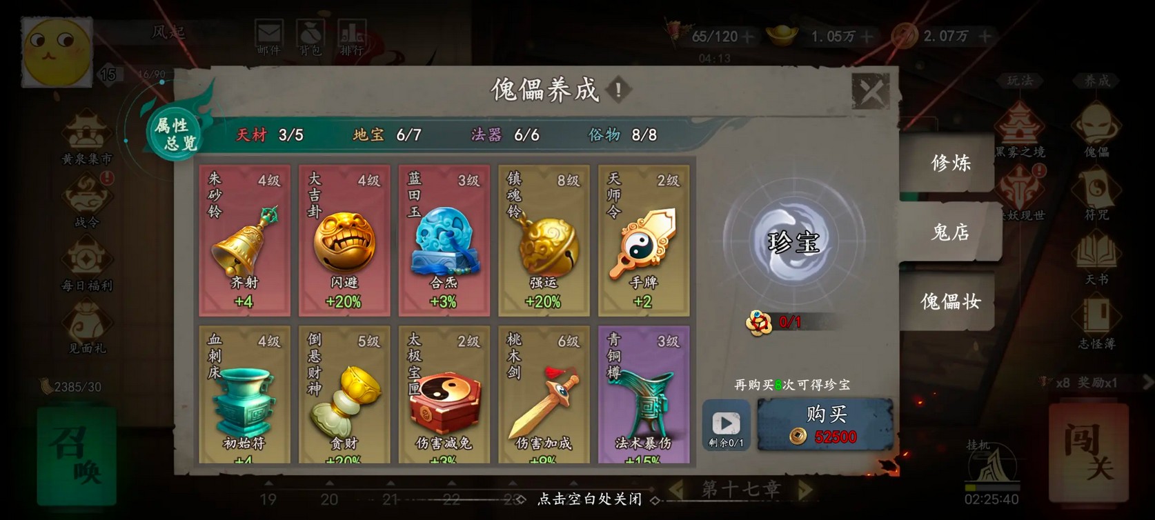 遗弃之地免充版