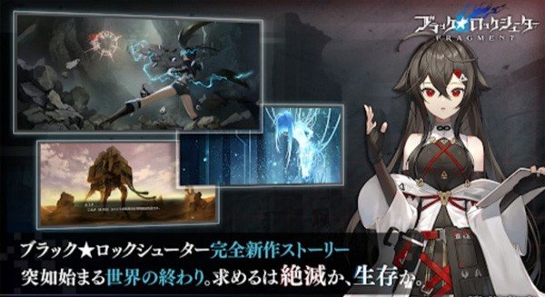 黑岩射手0