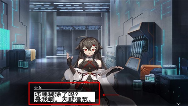 黑岩射手