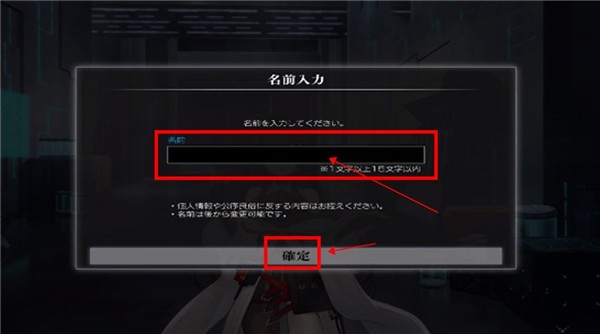 黑岩射手