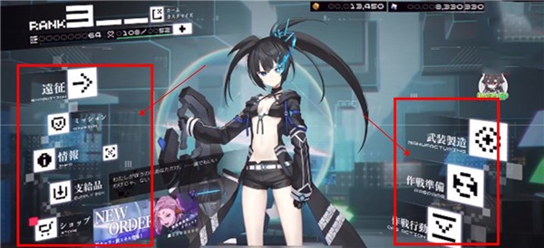 黑岩射手