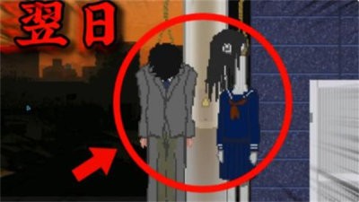 夕阳下的回家路恐怖游戏
