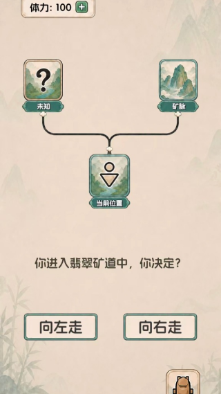 翡翠搜打撤开石暴富1