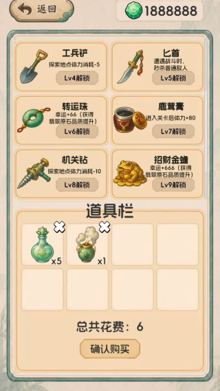 翡翠搜打撤开石暴富0