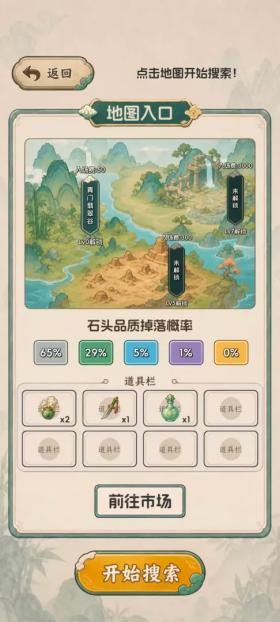 翡翠搜打撤开石暴富
