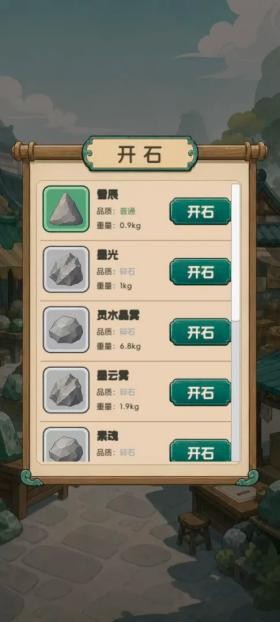 翡翠搜打撤开石暴富