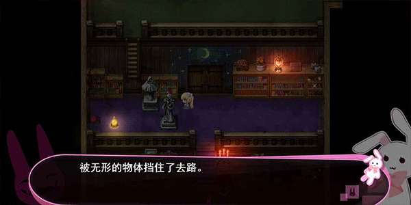 喵可莉的兔玩偶中文版0