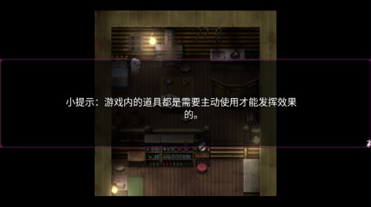 喵可莉的兔玩偶中文版
