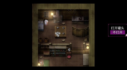 喵可莉的兔玩偶中文版