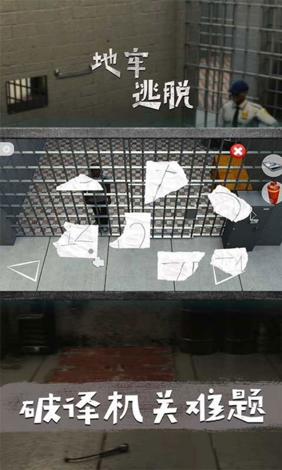 Escape Prison地牢逃脱2