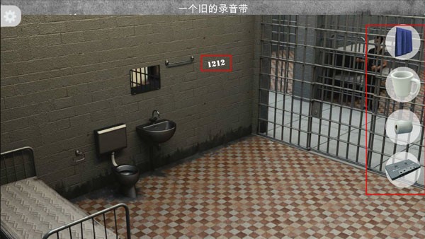 Escape Prison地牢逃脱