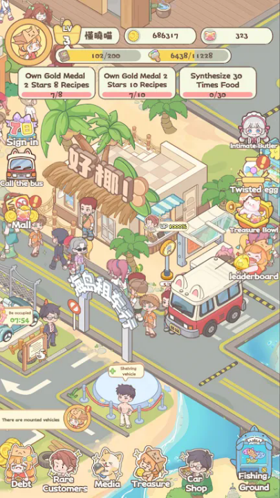 喵喵店长开张啰0