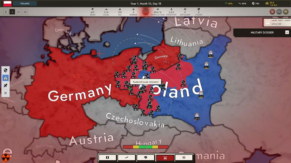 点击时代0.62中文版2