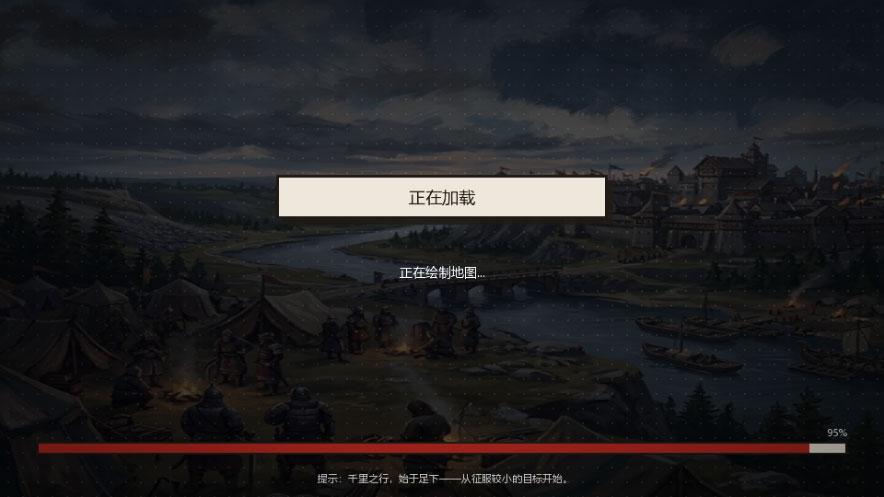 点击时代0.62中文版