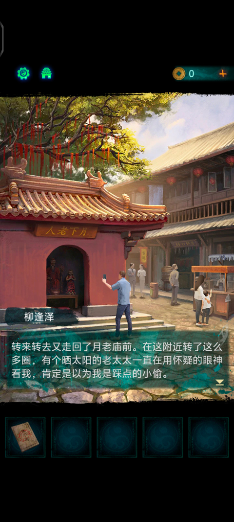纸嫁衣7卿不负完结版