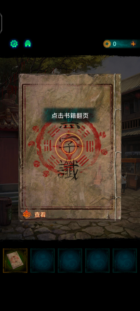 纸嫁衣7卿不负完结版