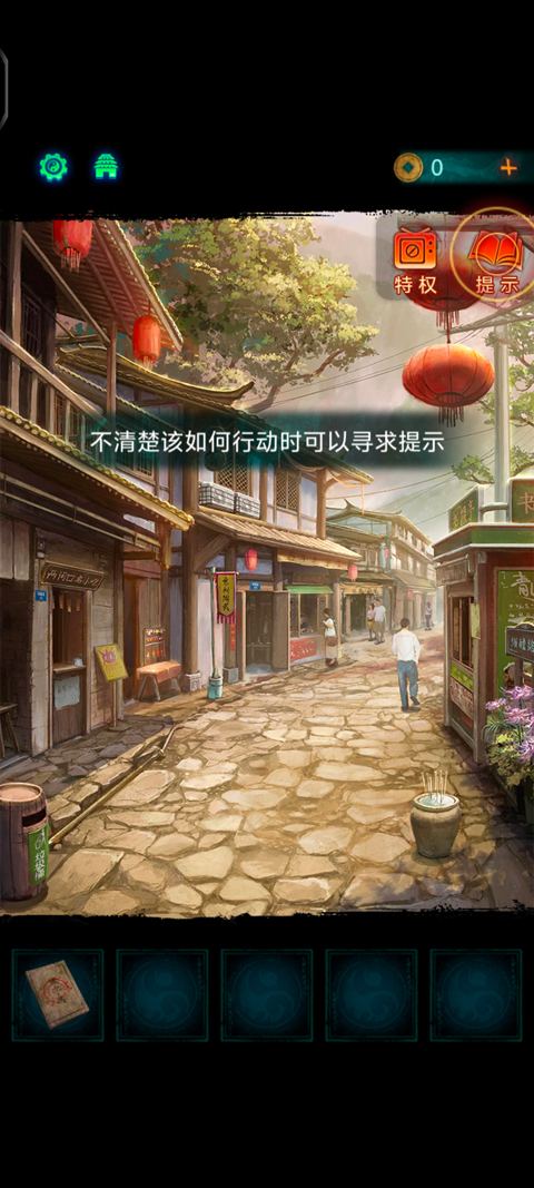 纸嫁衣7卿不负完结版