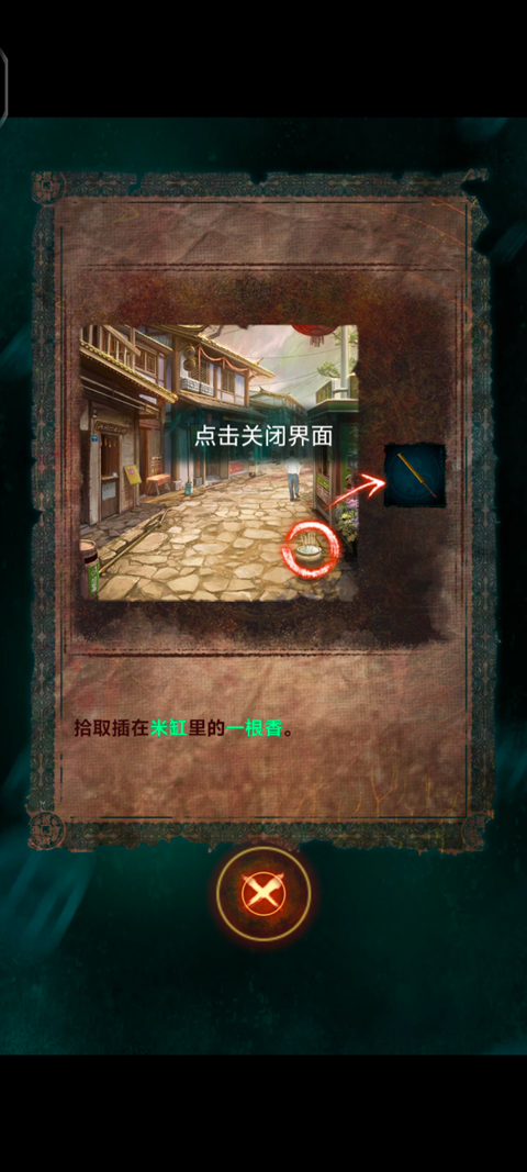 纸嫁衣7卿不负完结版
