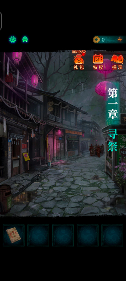 纸嫁衣7卿不负完结版