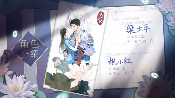 纸嫁衣7卿不负完结版