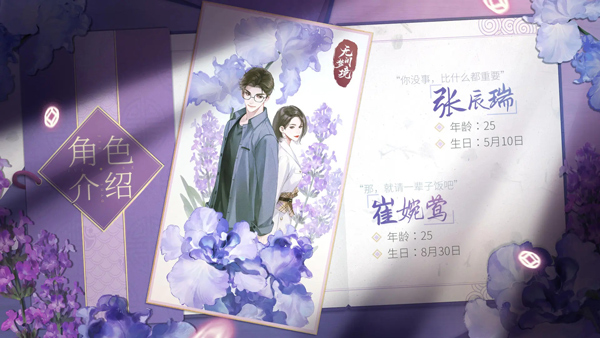 纸嫁衣7卿不负完结版
