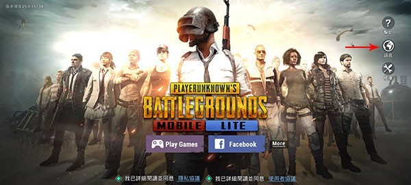 PUBG Mobile Light简化版